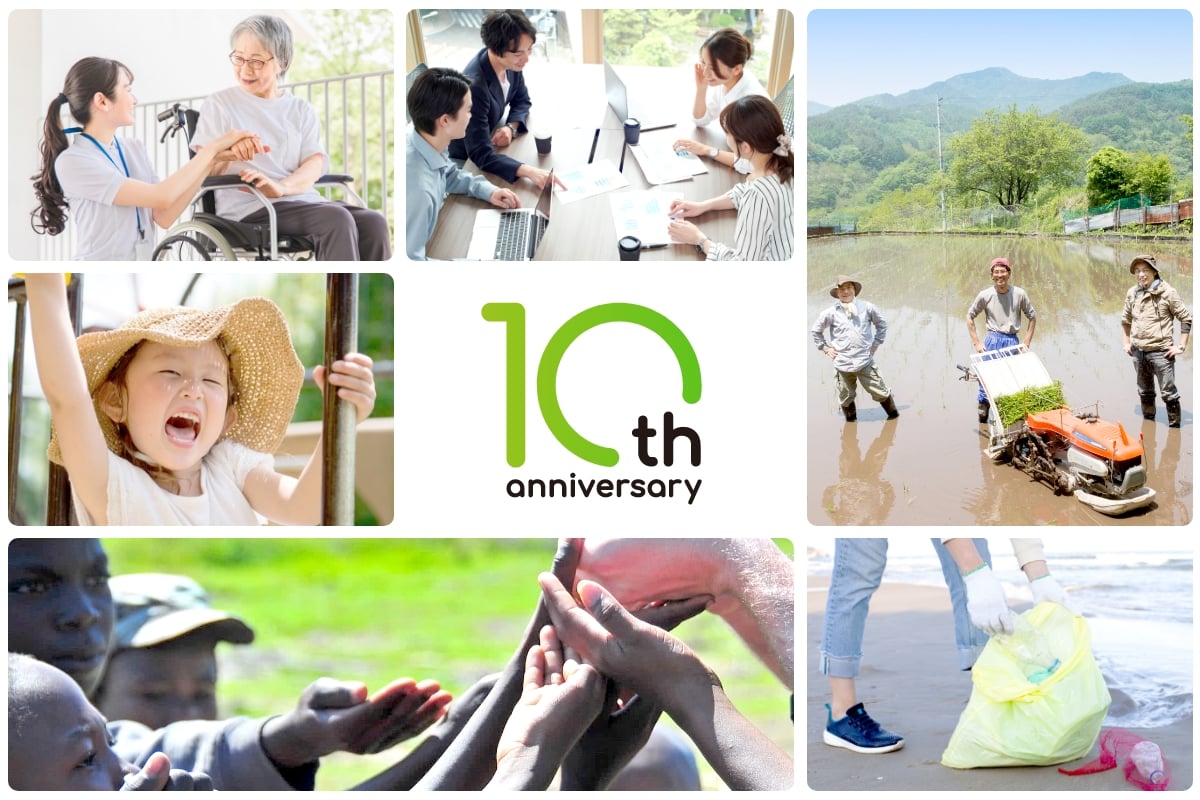 activo10周年特設ページ activo（アクティボ）