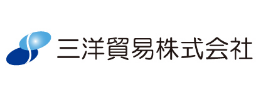 三洋貿易株式会社