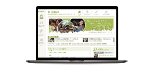 学生向けボランティア情報サイトとしてサービスを開始