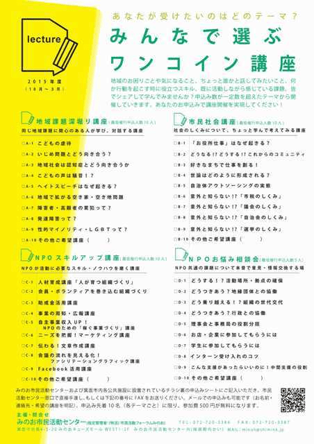 メインビジュアル背景画像