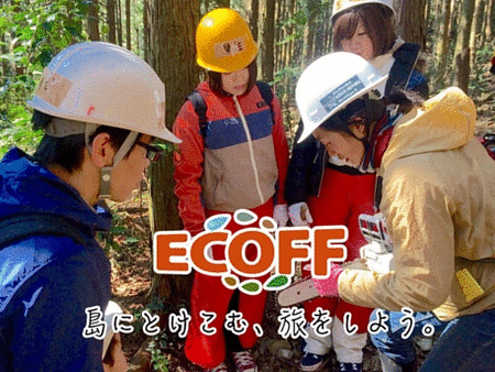 メインビジュアル背景画像