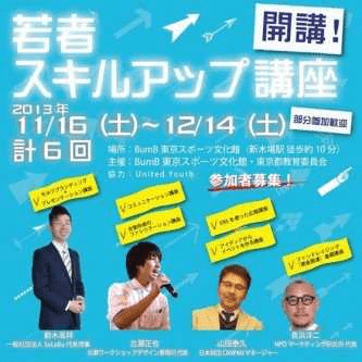 メインビジュアル背景画像