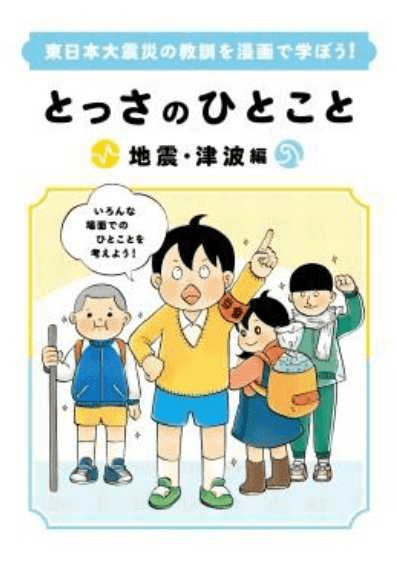 メインビジュアル背景画像