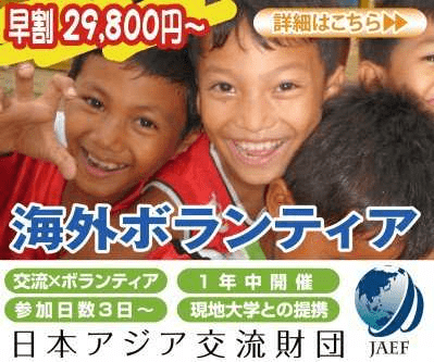 メインビジュアル背景画像
