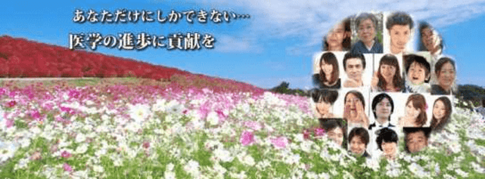 メインビジュアル背景画像