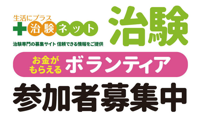 メインビジュアル背景画像