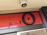6719