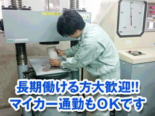 メインビジュアル背景画像