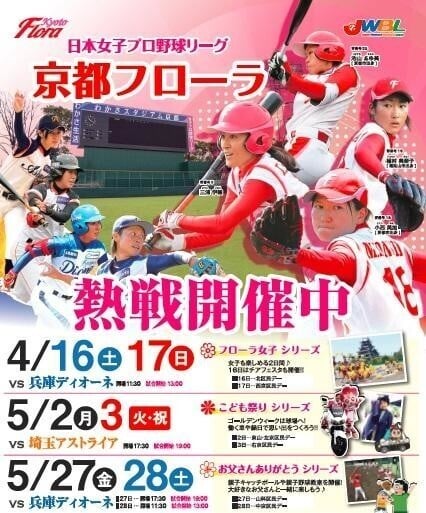 メインビジュアル背景画像