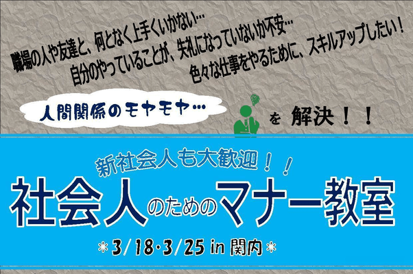メインビジュアル背景画像