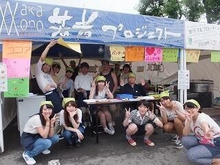 メインビジュアル背景画像