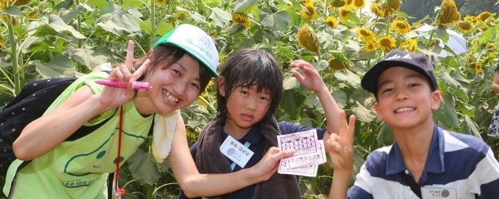 保育に関する山梨でのボランティア募集 Activo アクティボ