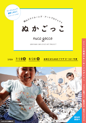 メインビジュアル背景画像