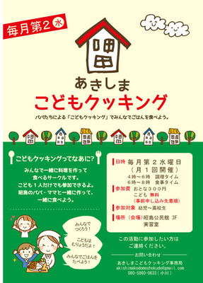 メインビジュアル背景画像