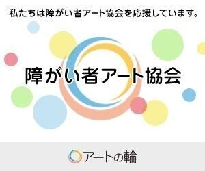 メインビジュアル背景画像