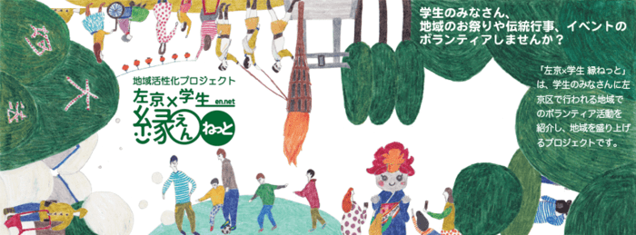 メインビジュアル背景画像