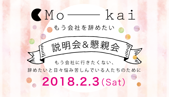 メインビジュアル背景画像