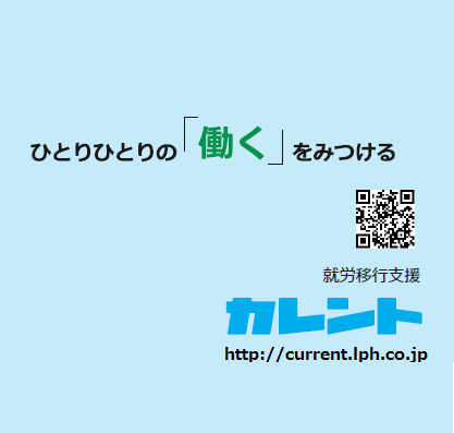 メインビジュアル背景画像