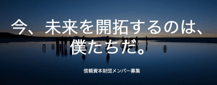 メインビジュアル背景画像