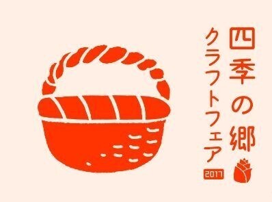 メインビジュアル背景画像