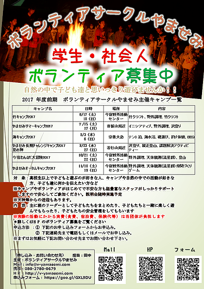 メインビジュアル背景画像