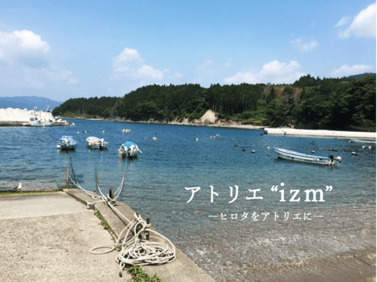 メインビジュアル背景画像