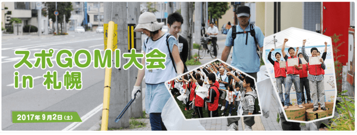 メインビジュアル背景画像