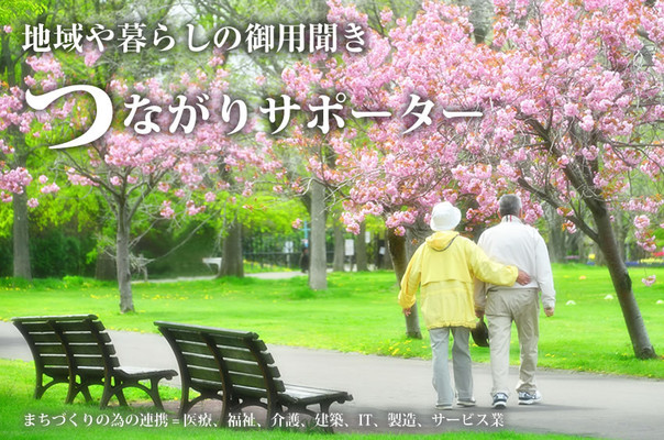 メインビジュアル背景画像