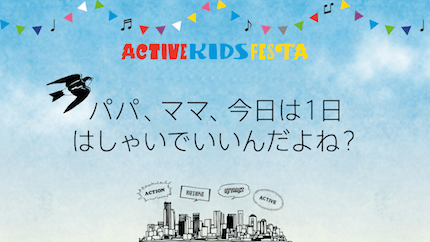 メインビジュアル背景画像