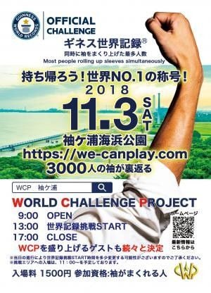メインビジュアル背景画像