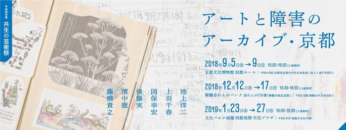 メインビジュアル背景画像