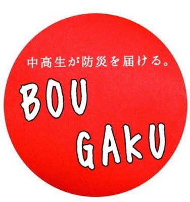 メインビジュアル背景画像