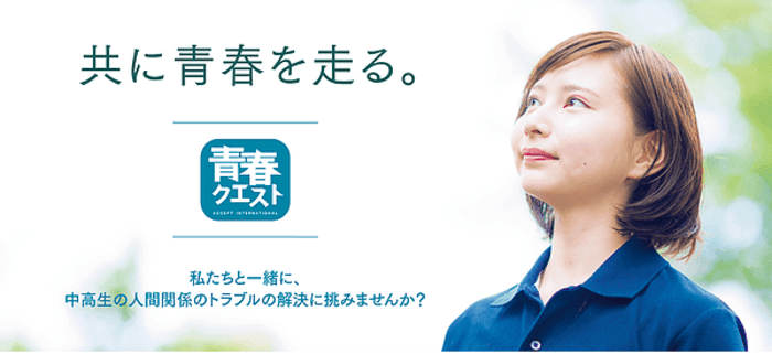 メインビジュアル背景画像