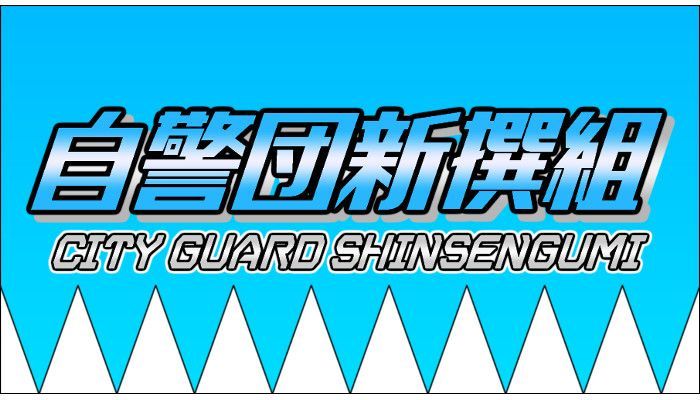 メインビジュアル背景画像