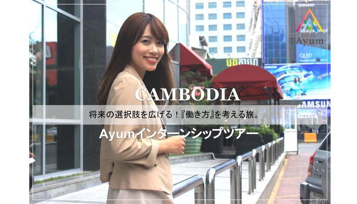 メインビジュアル背景画像