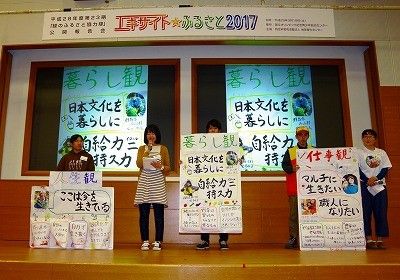 メインビジュアル背景画像