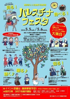メインビジュアル背景画像