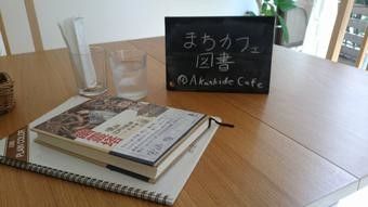 メインビジュアル背景画像