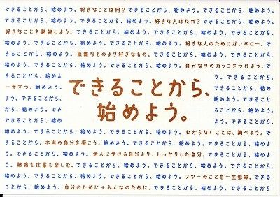 メインビジュアル背景画像