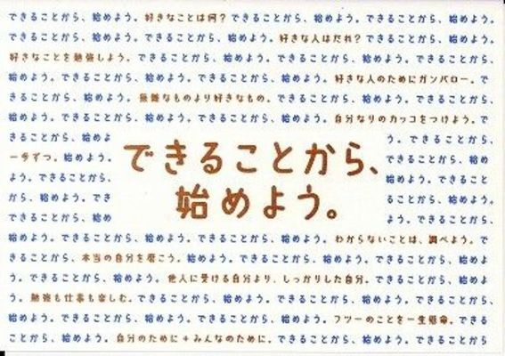 メインビジュアル背景画像