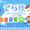 Square tiny fill 1e49d9c25b singly children recruiting 70617 main