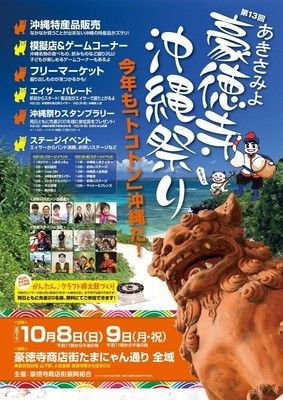 メインビジュアル背景画像