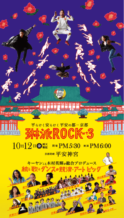 メインビジュアル背景画像