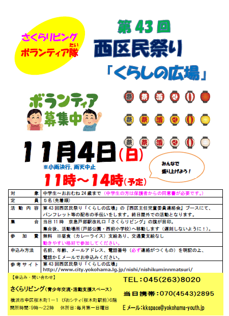 メインビジュアル背景画像