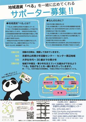 メインビジュアル背景画像