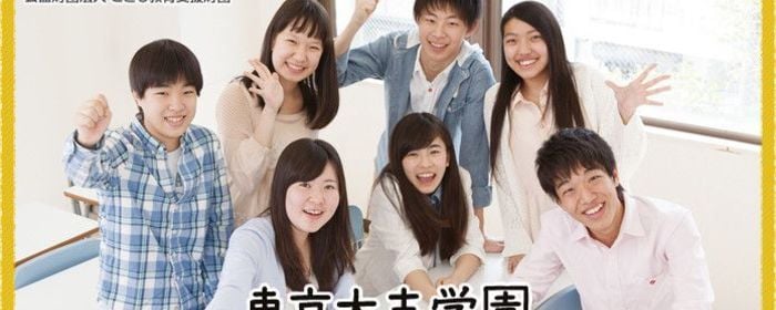 静岡市でのボランティア募集 Activo アクティボ