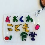 団体アバター
