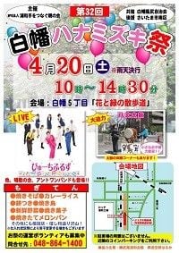 メインビジュアル背景画像