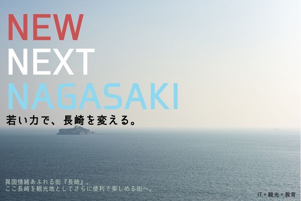 メインビジュアル背景画像