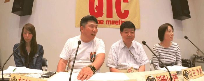 食に関する京都でのボランティア募集 Activo アクティボ